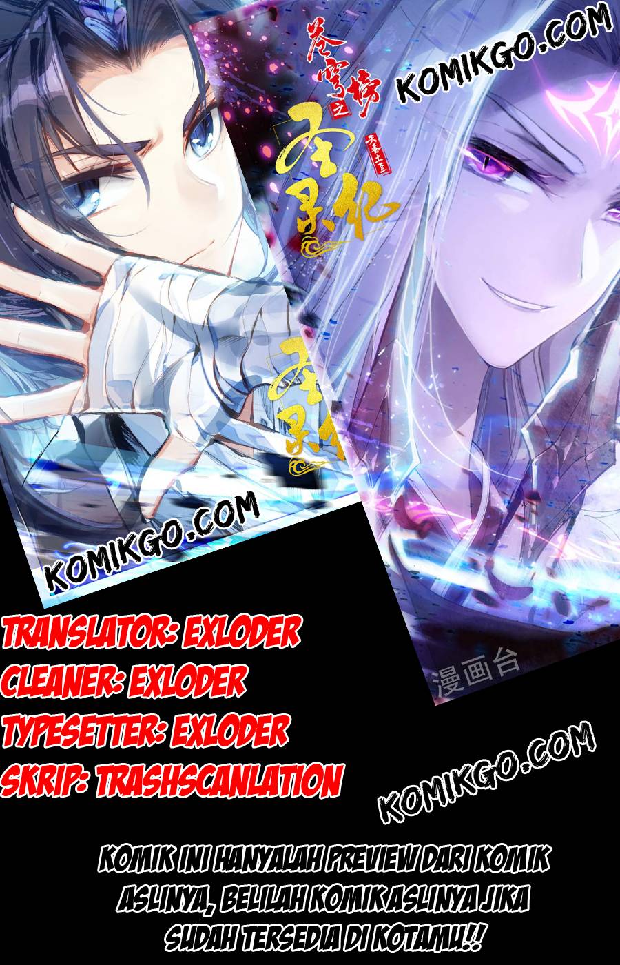 The Heaven List chapter 6