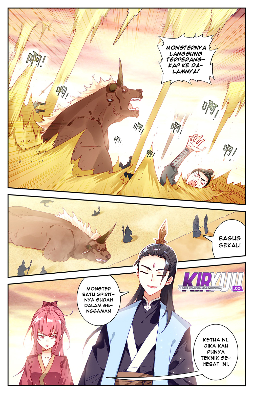 The Heaven List chapter 27