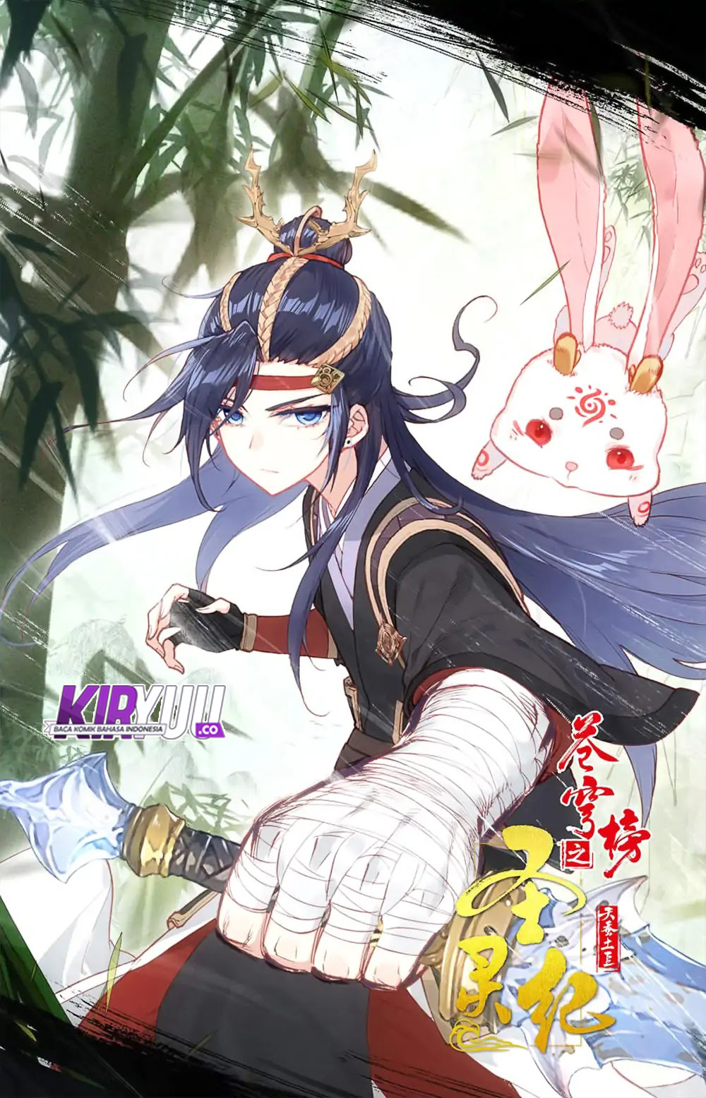 The Heaven List Chapter 33.5 Bahasa Indonesia