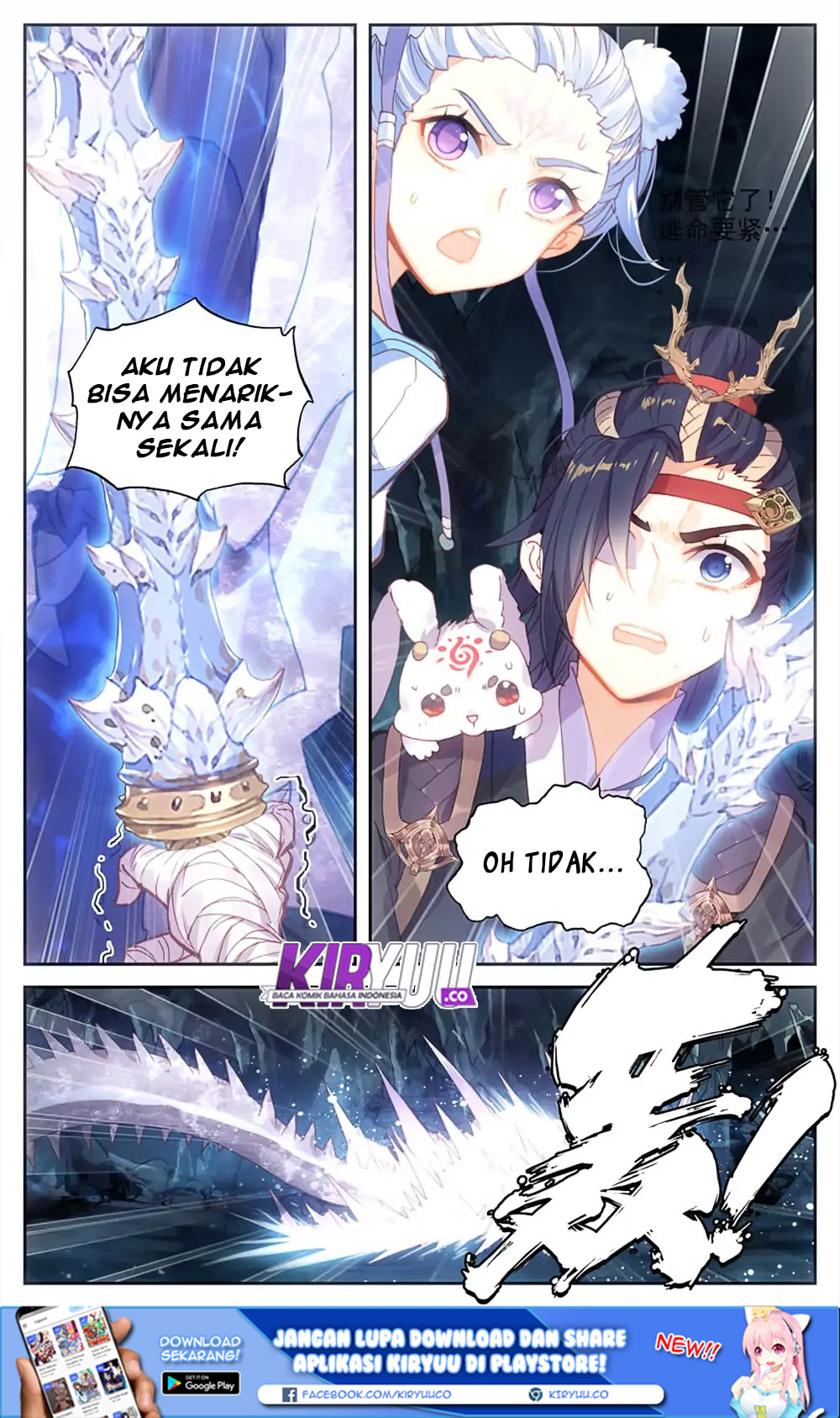 The Heaven List Chapter 33.5 Bahasa Indonesia