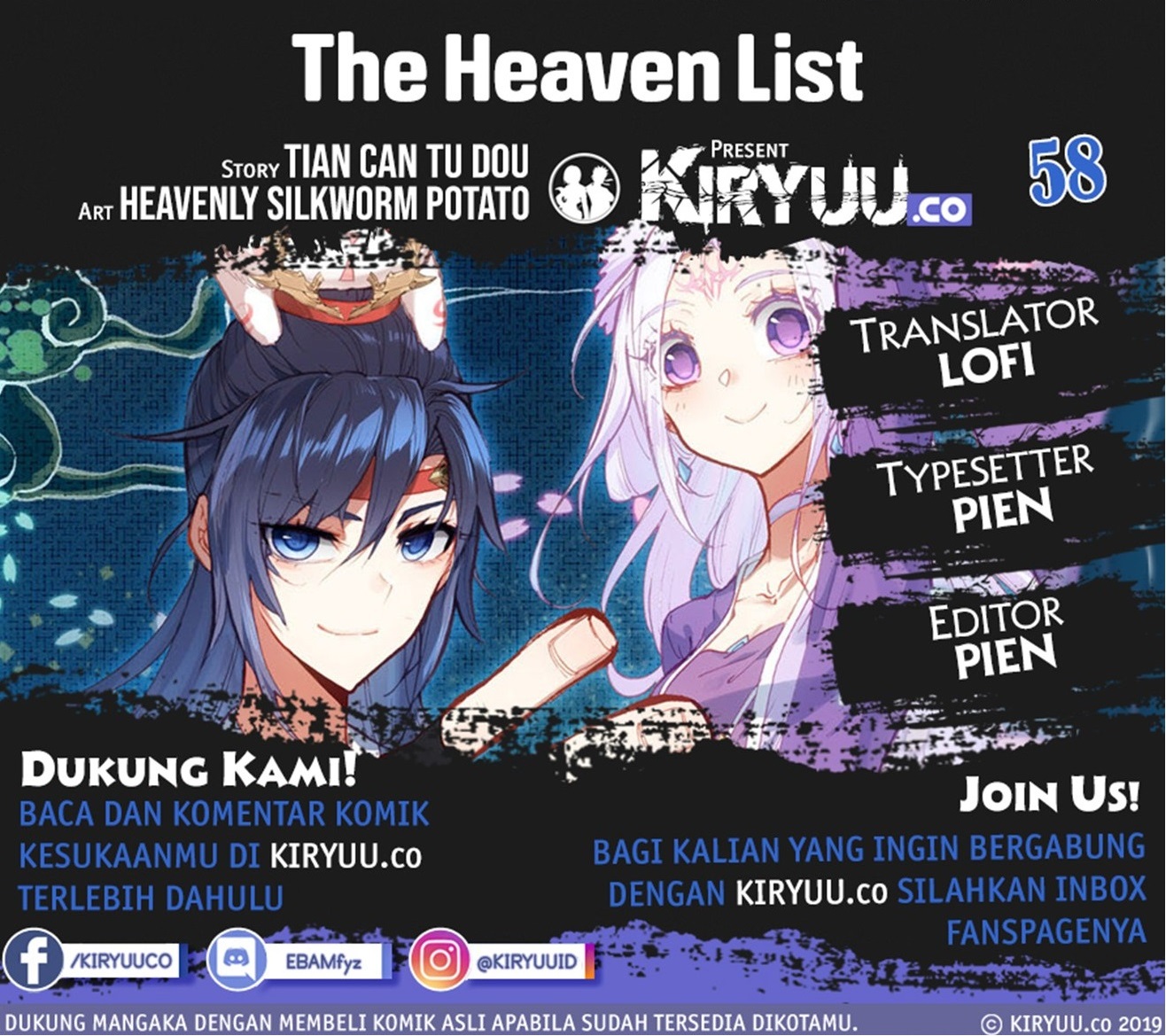 The Heaven List Chapter 58 Bahasa Indonesia