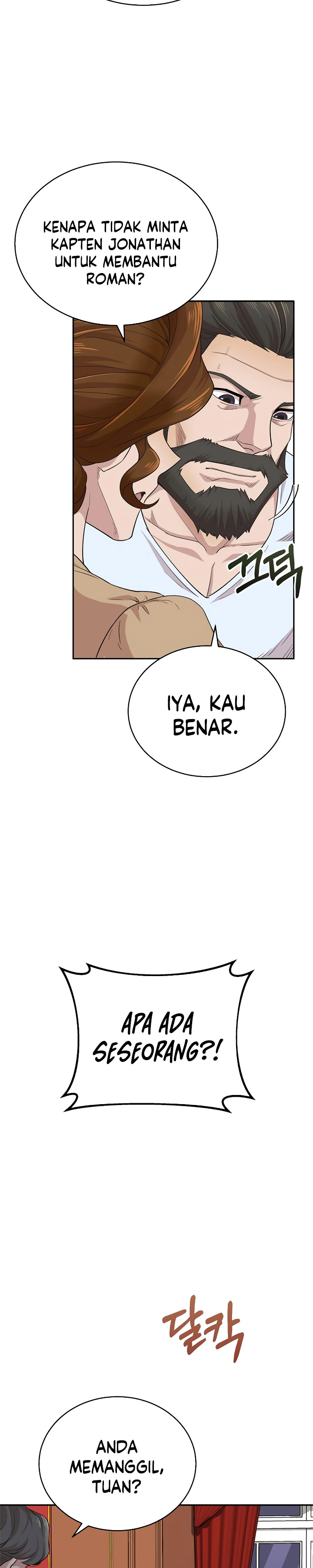 The Heavenly Demon Can’t Live a Normal Life chapter 3