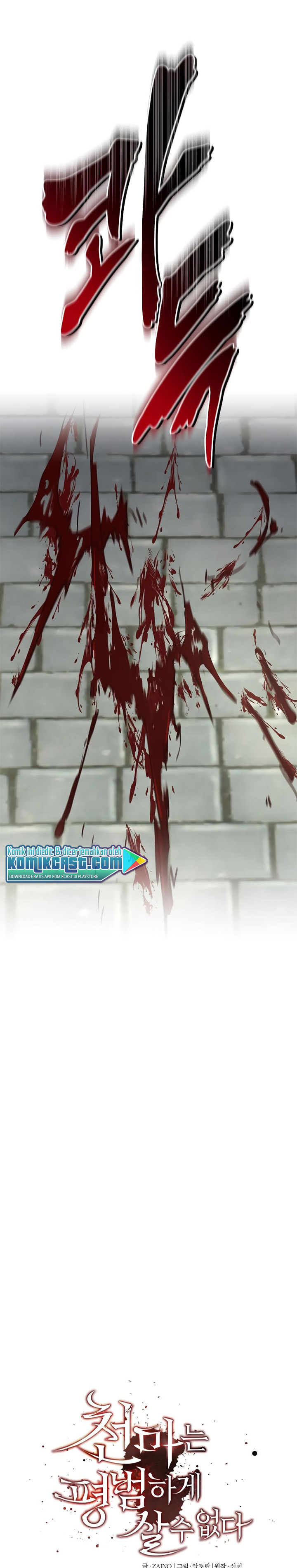 The Heavenly Demon Can’t Live a Normal Life chapter 6
