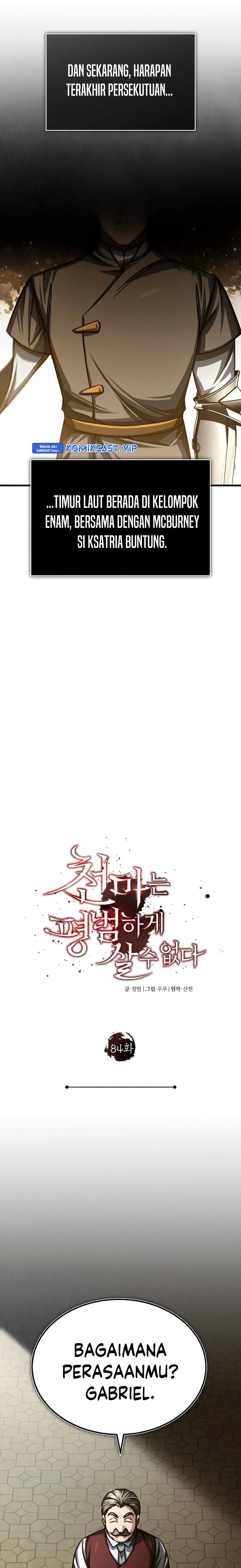 The Heavenly Demon Can’t Live a Normal Life chapter 84