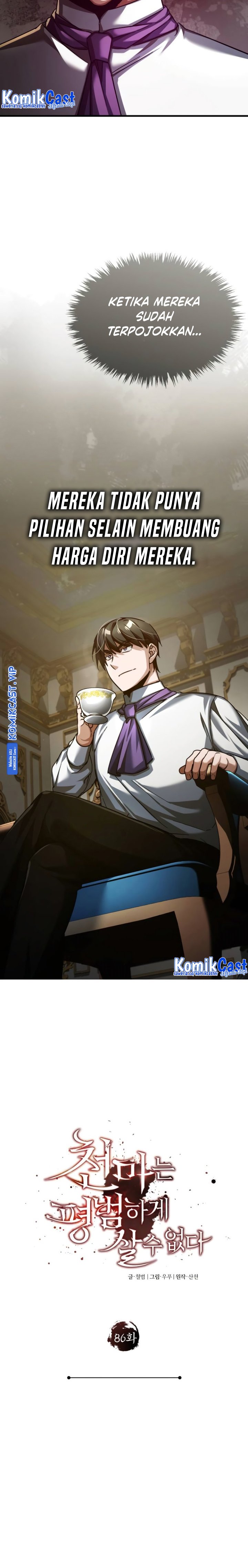 The Heavenly Demon Can’t Live a Normal Life chapter 86