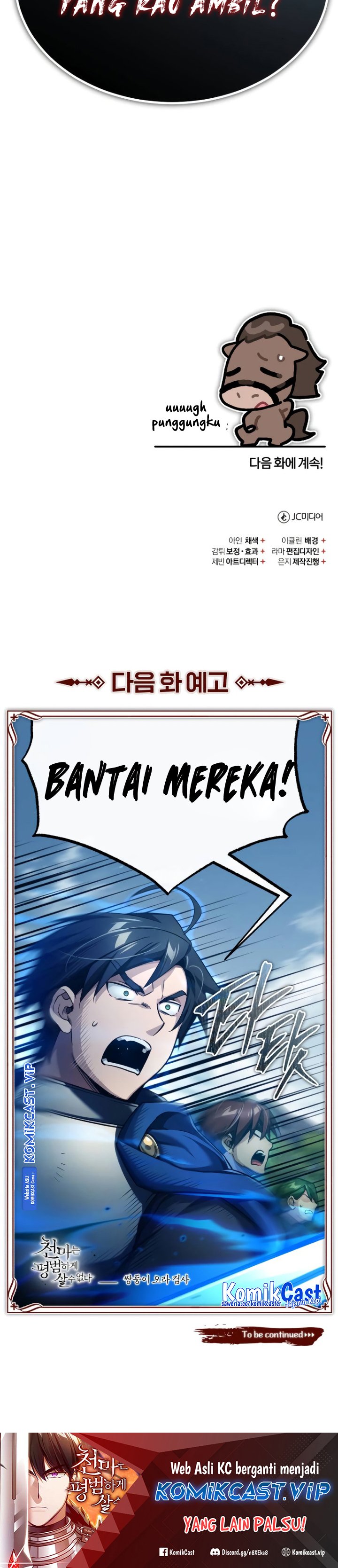 The Heavenly Demon Can’t Live a Normal Life chapter 86