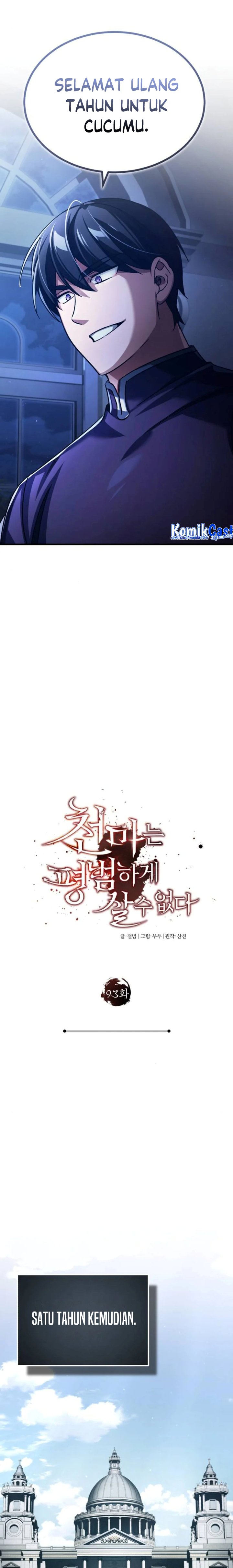 The Heavenly Demon Can’t Live a Normal Life chapter 93