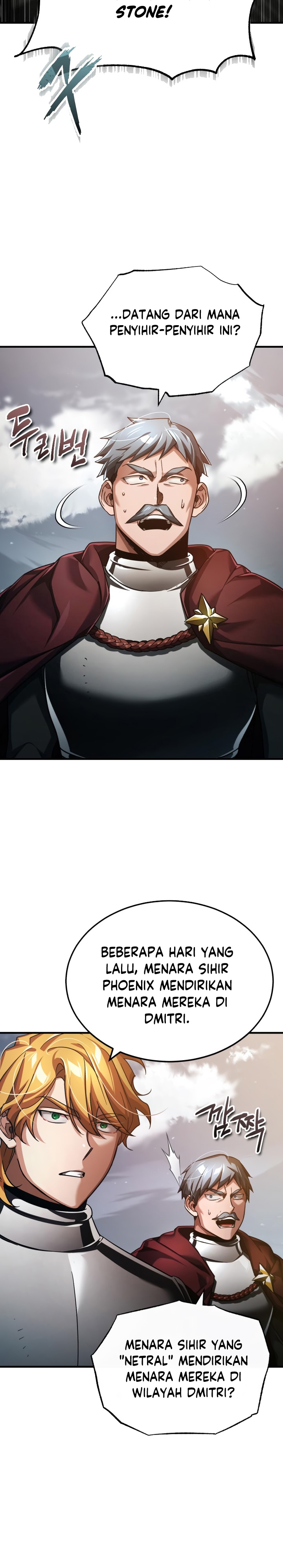 The Heavenly Demon Can’t Live a Normal Life chapter 99