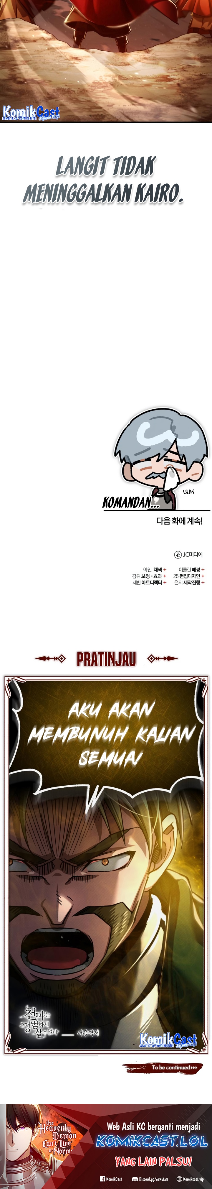 The Heavenly Demon Can’t Live a Normal Life chapter 99