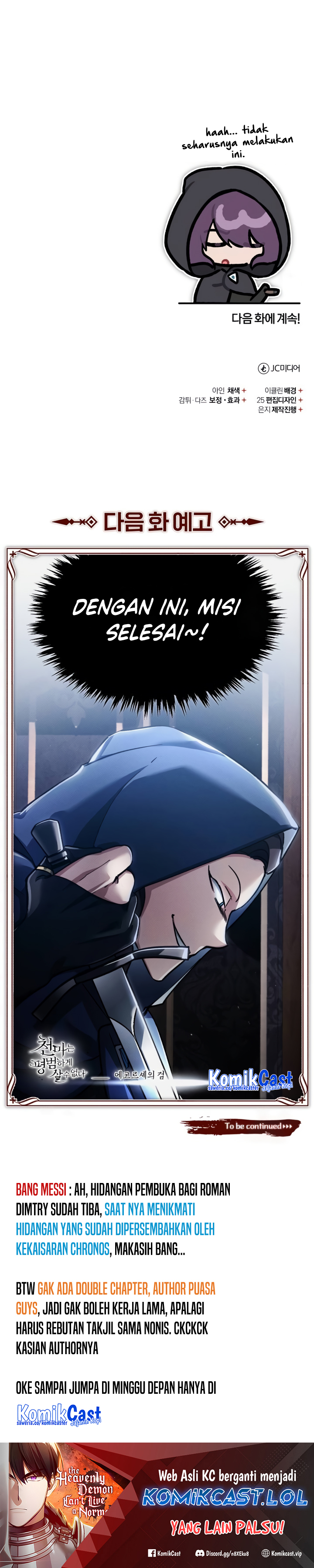 The Heavenly Demon Can’t Live a Normal Life chapter 113