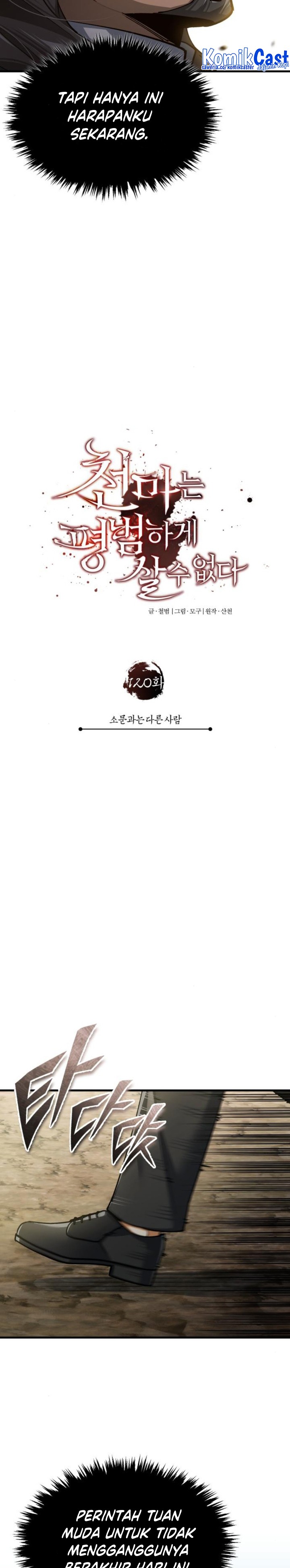 The Heavenly Demon Can’t Live a Normal Life chapter 120
