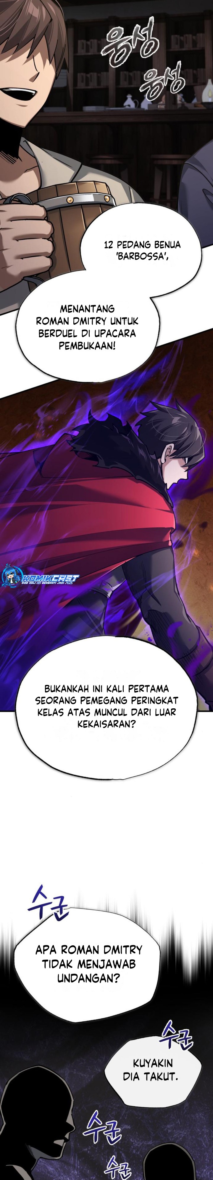 The Heavenly Demon Can’t Live a Normal Life chapter 120