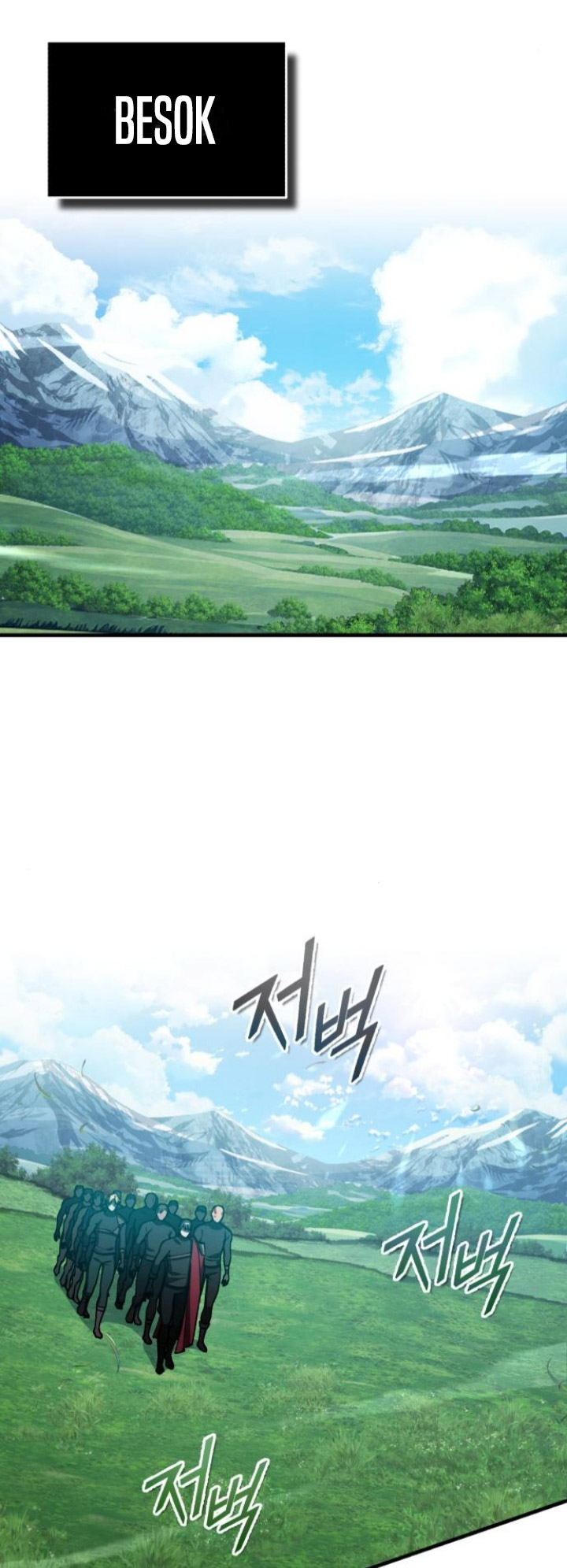 The Heavenly Demon Can’t Live a Normal Life chapter 135