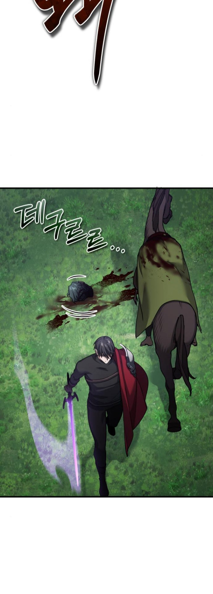 The Heavenly Demon Can’t Live a Normal Life chapter 135