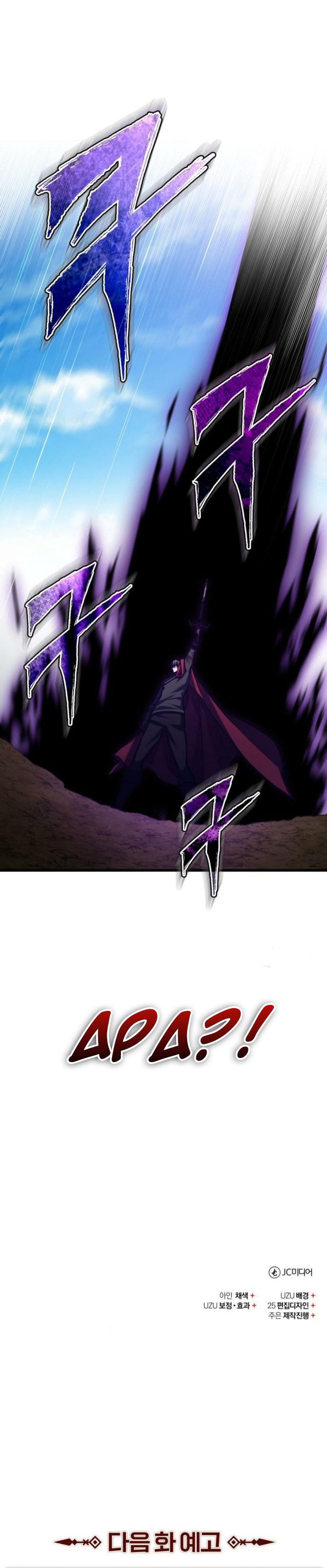 The Heavenly Demon Can’t Live a Normal Life Chapter 148 Bahasa Indonesia