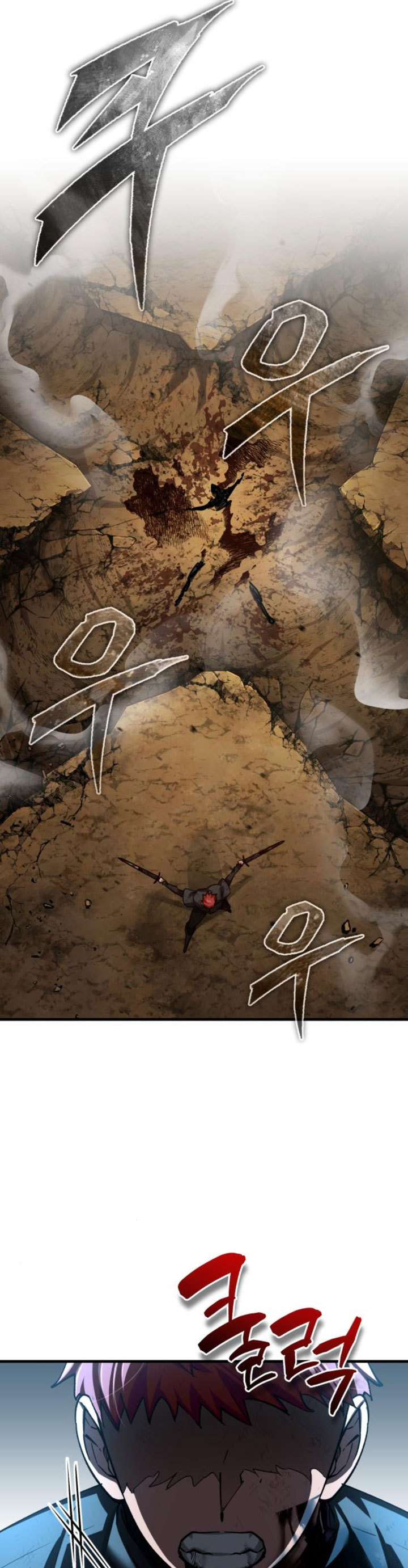 The Heavenly Demon Can’t Live a Normal Life chapter 151