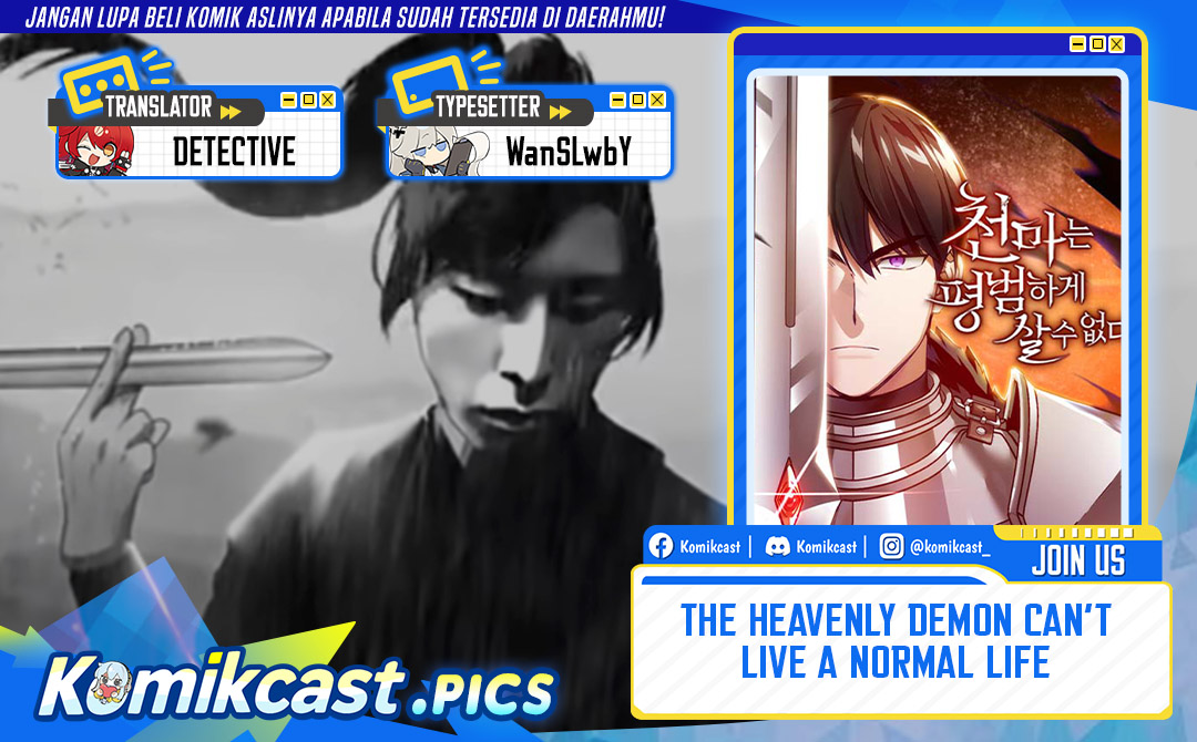 The Heavenly Demon Can’t Live a Normal Life chapter 166