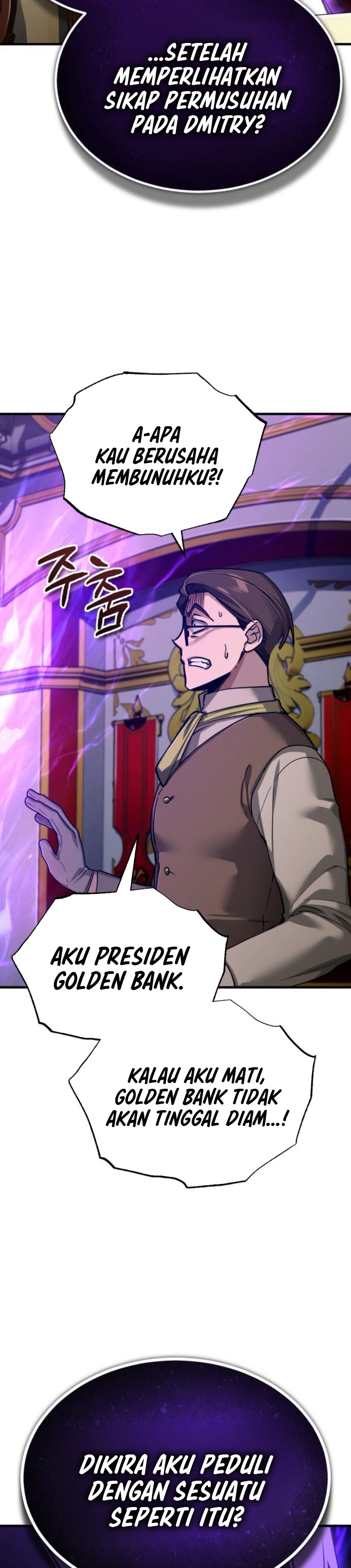 The Heavenly Demon Can’t Live a Normal Life chapter 169