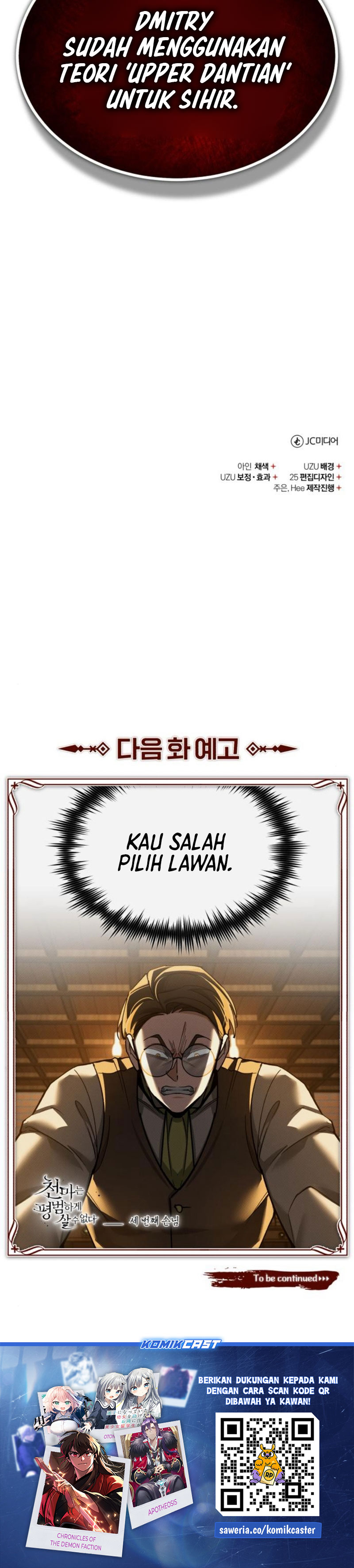 The Heavenly Demon Can’t Live a Normal Life chapter 169