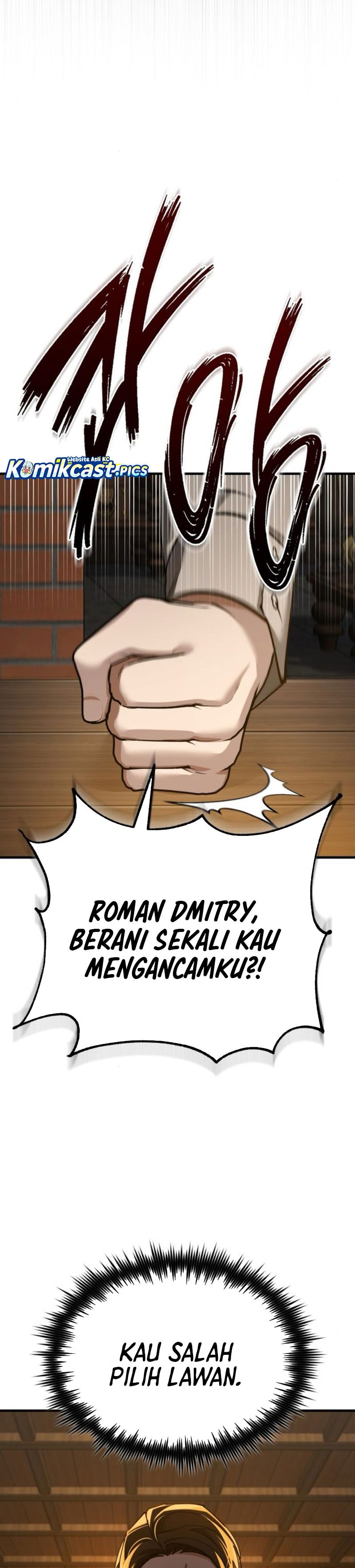 The Heavenly Demon Can’t Live a Normal Life chapter 170