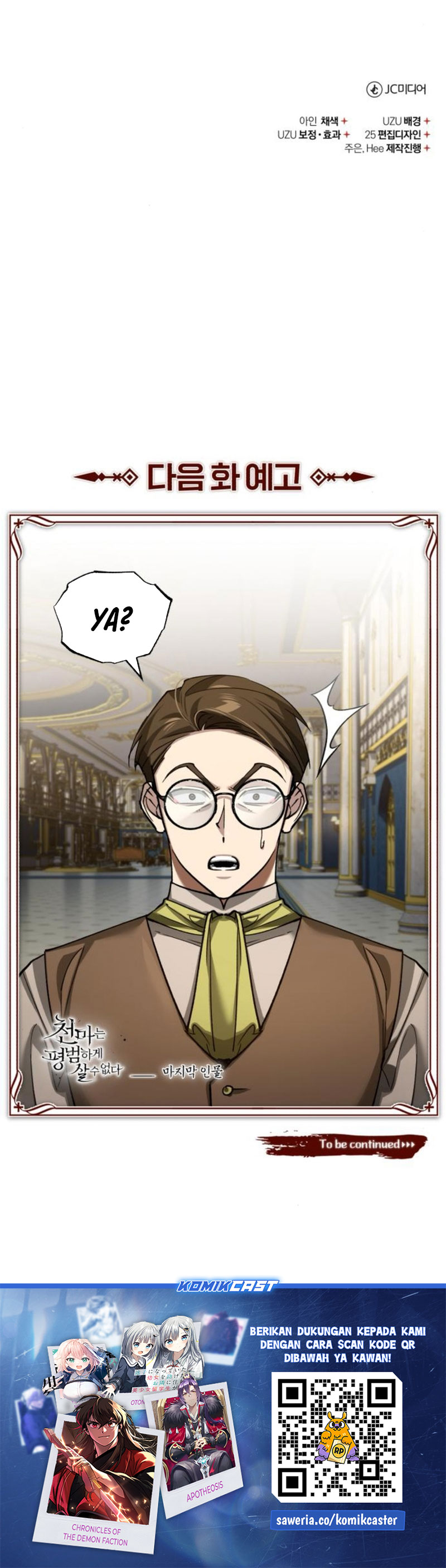 The Heavenly Demon Can’t Live a Normal Life chapter 170