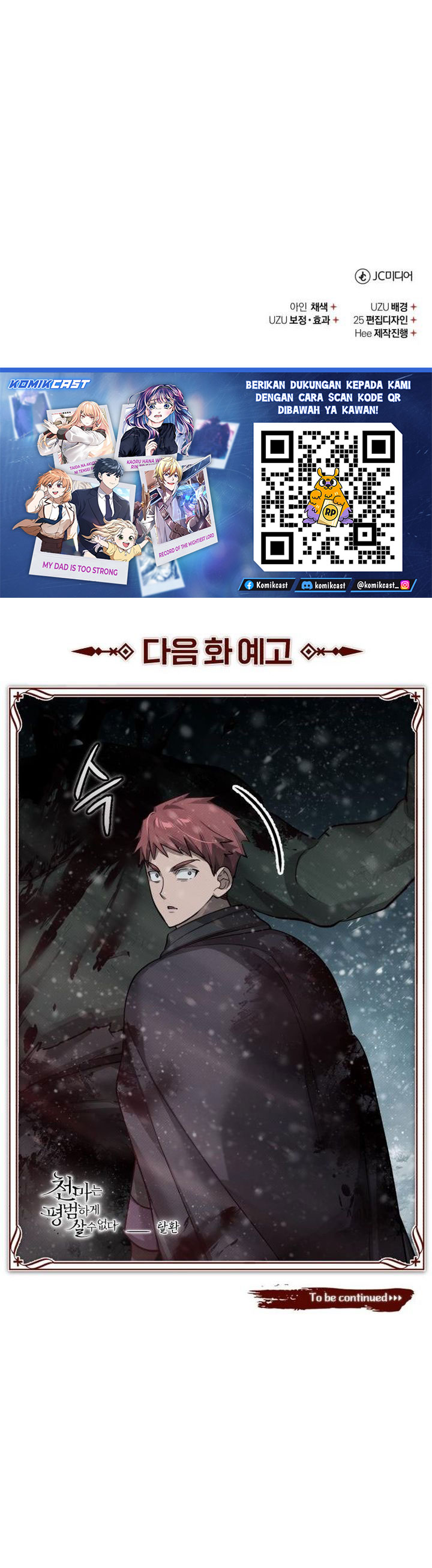 The Heavenly Demon Can’t Live a Normal Life chapter 183