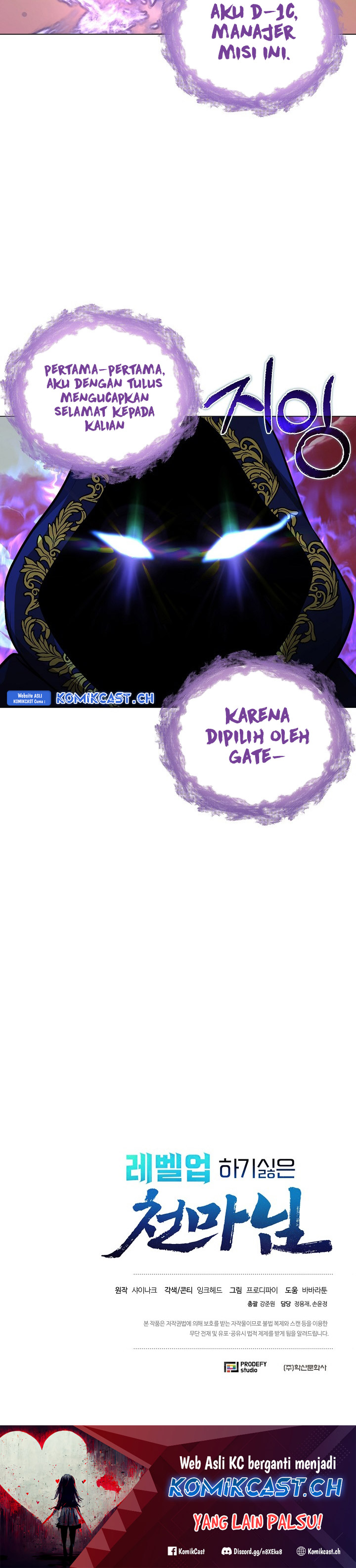 The Heavenly Demon Lord Who Doesn’t Want to Level Up chapter 3