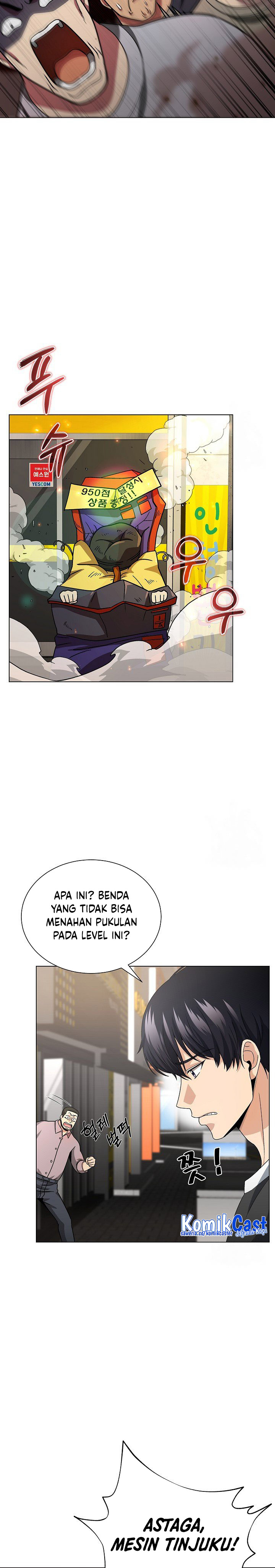The Heavenly Demon Lord Who Doesn’t Want to Level Up chapter 13