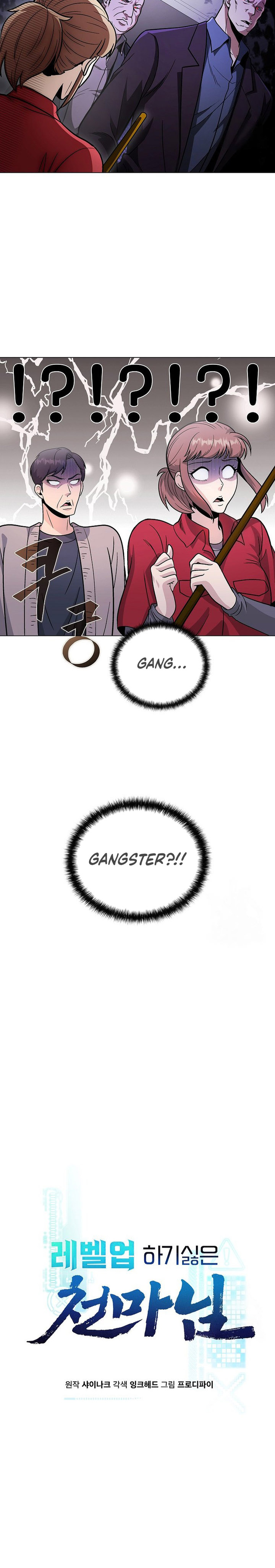 The Heavenly Demon Lord Who Doesn’t Want to Level Up Chapter 14 Bahasa Indonesia