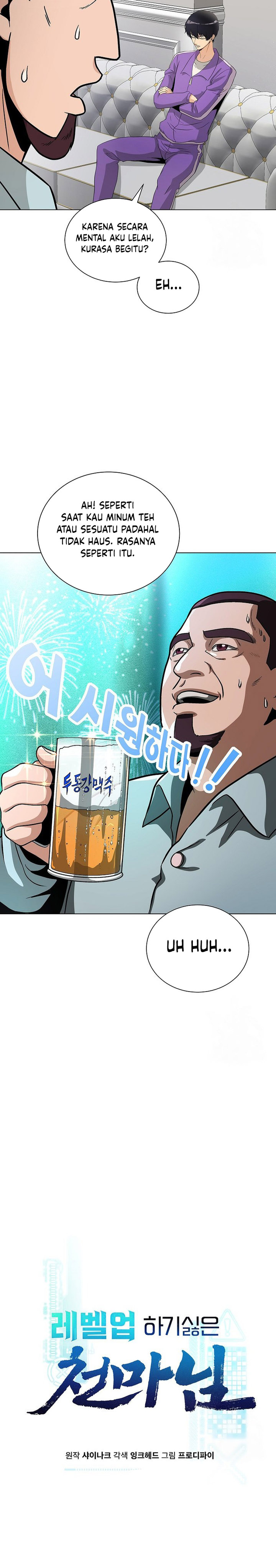 The Heavenly Demon Lord Who Doesn’t Want to Level Up chapter 16