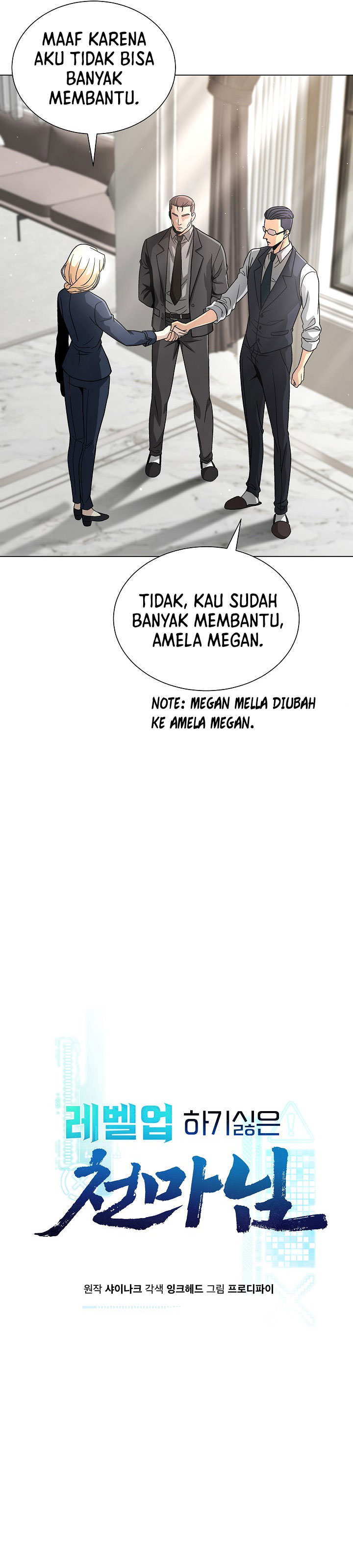 The Heavenly Demon Lord Who Doesn’t Want to Level Up chapter 20