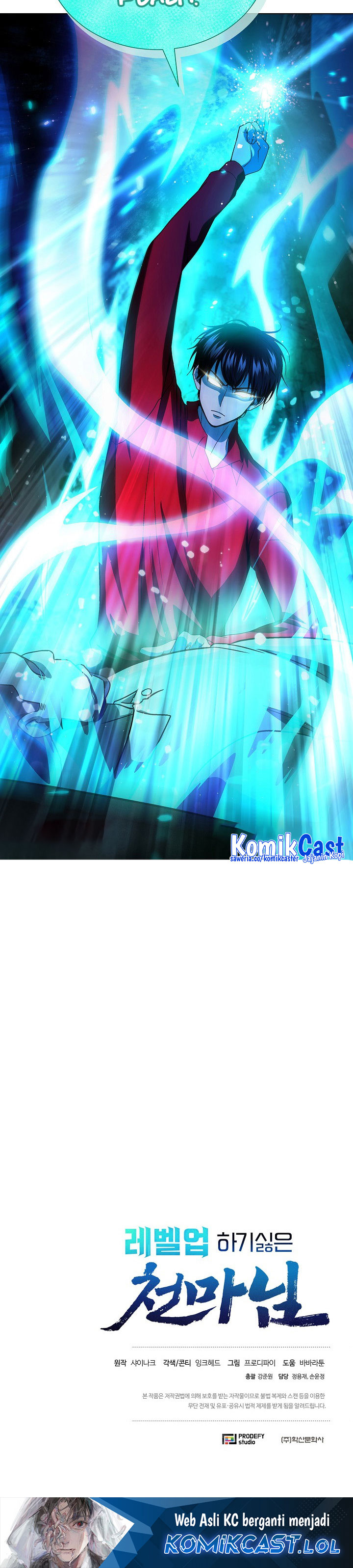 The Heavenly Demon Lord Who Doesn’t Want to Level Up chapter 20