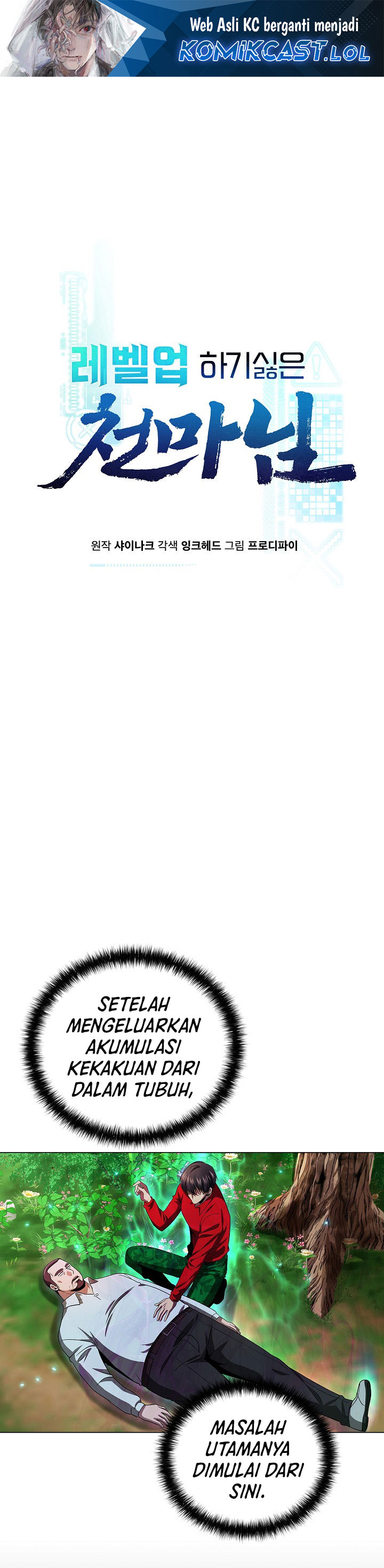 The Heavenly Demon Lord Who Doesn’t Want to Level Up chapter 21