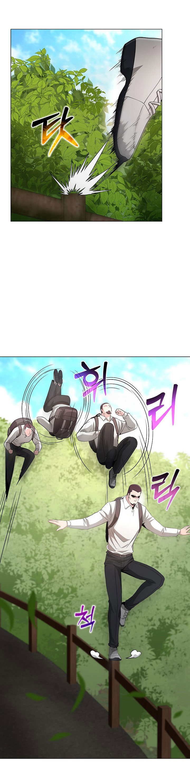 The Heavenly Demon Lord Who Doesn’t Want to Level Up chapter 21