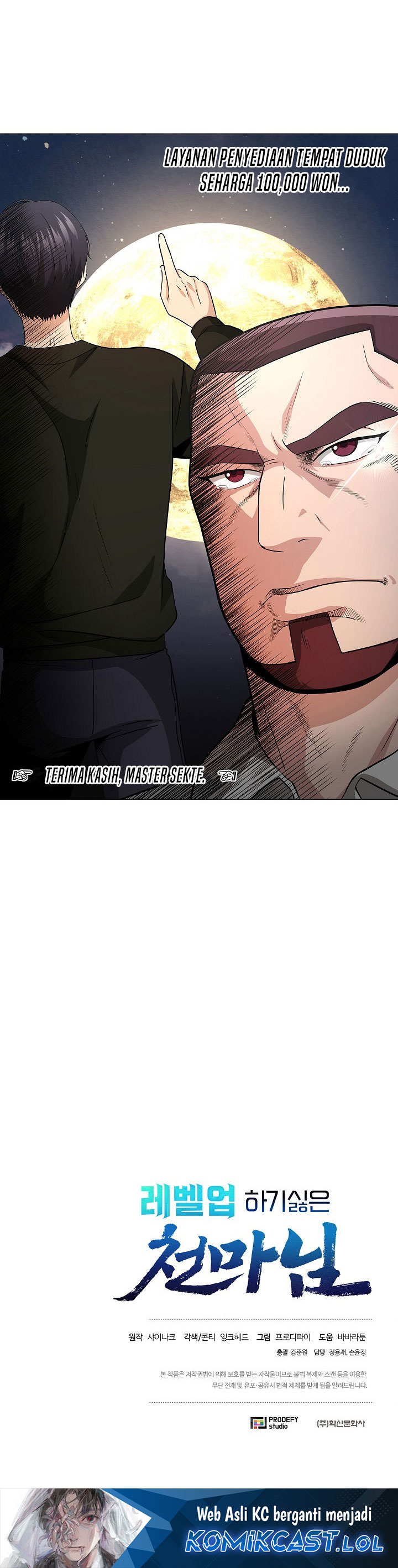 The Heavenly Demon Lord Who Doesn’t Want to Level Up chapter 21
