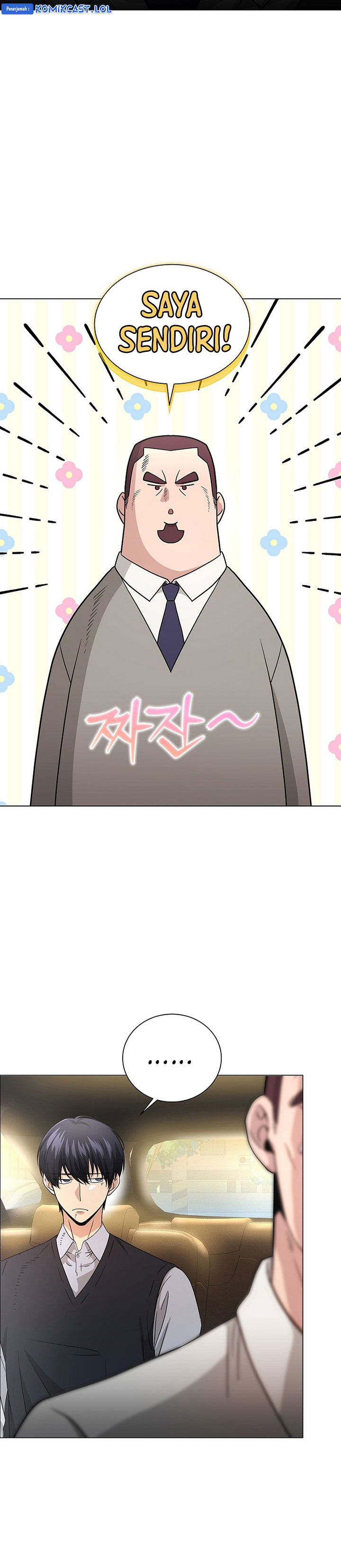 The Heavenly Demon Lord Who Doesn’t Want to Level Up chapter 23