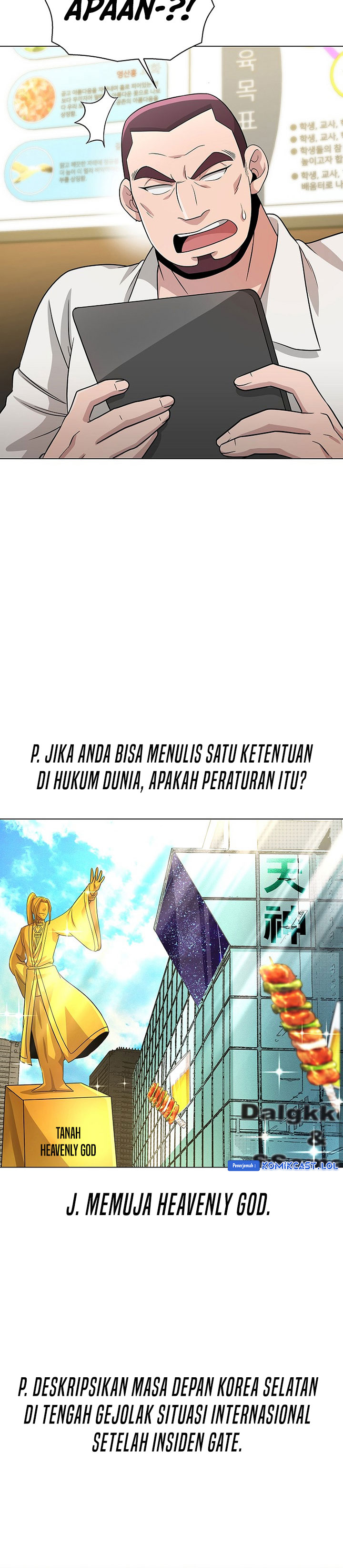 The Heavenly Demon Lord Who Doesn’t Want to Level Up chapter 23