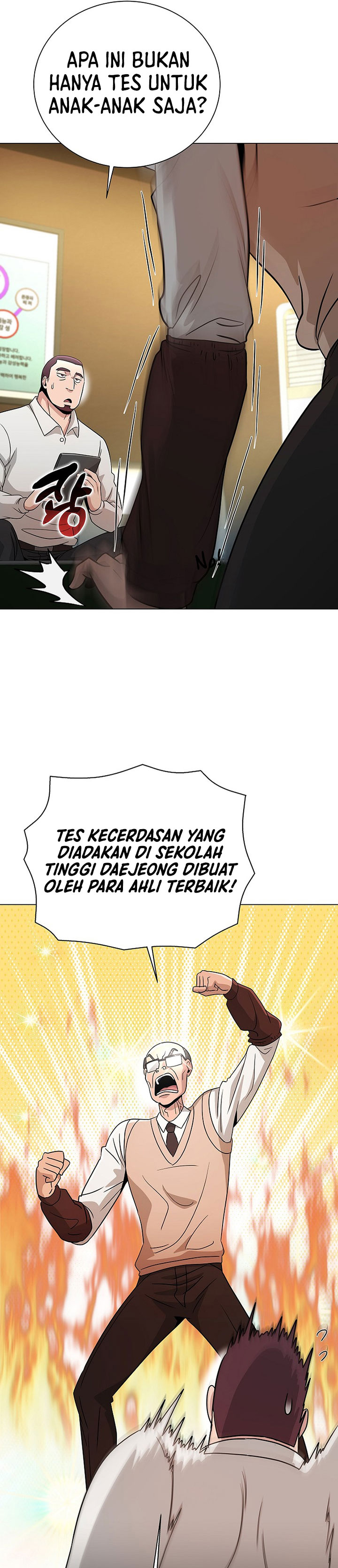 The Heavenly Demon Lord Who Doesn’t Want to Level Up chapter 23