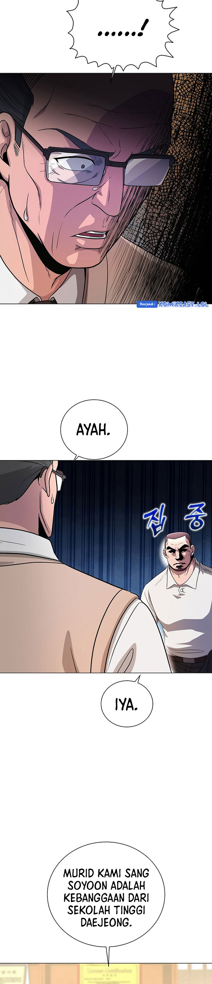 The Heavenly Demon Lord Who Doesn’t Want to Level Up chapter 23