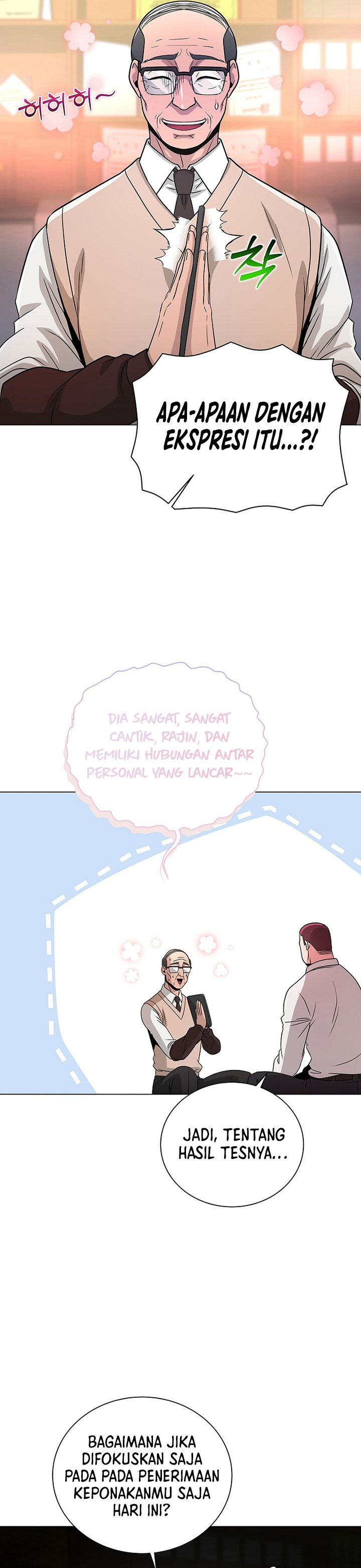 The Heavenly Demon Lord Who Doesn’t Want to Level Up chapter 23