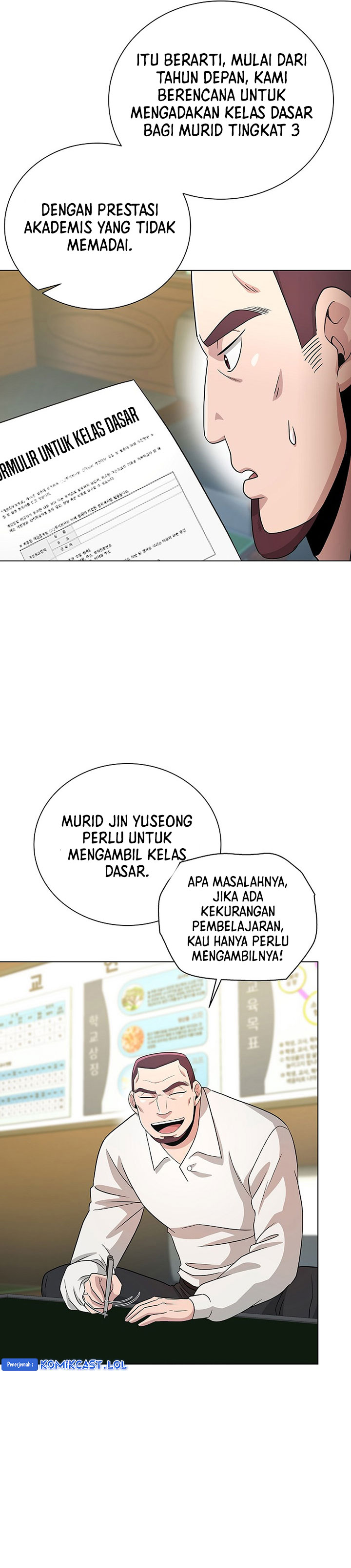 The Heavenly Demon Lord Who Doesn’t Want to Level Up chapter 23