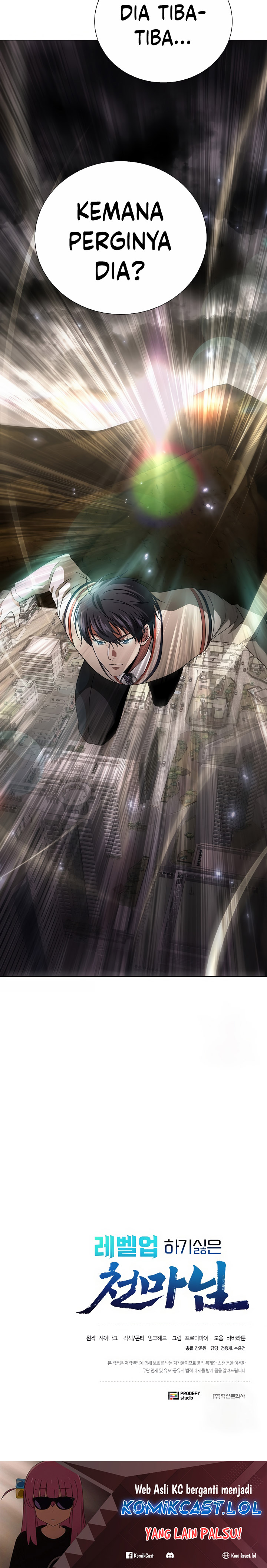 The Heavenly Demon Lord Who Doesn’t Want to Level Up chapter 25
