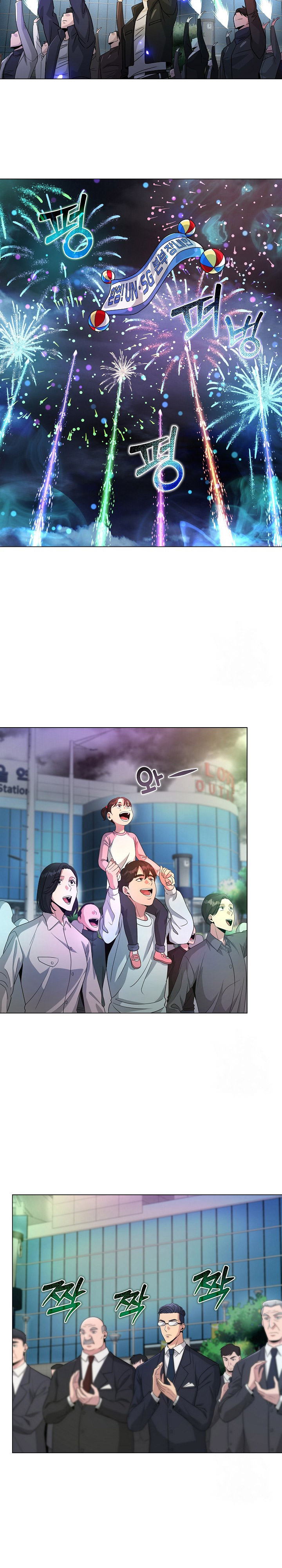 The Heavenly Demon Lord Who Doesn’t Want to Level Up chapter 26