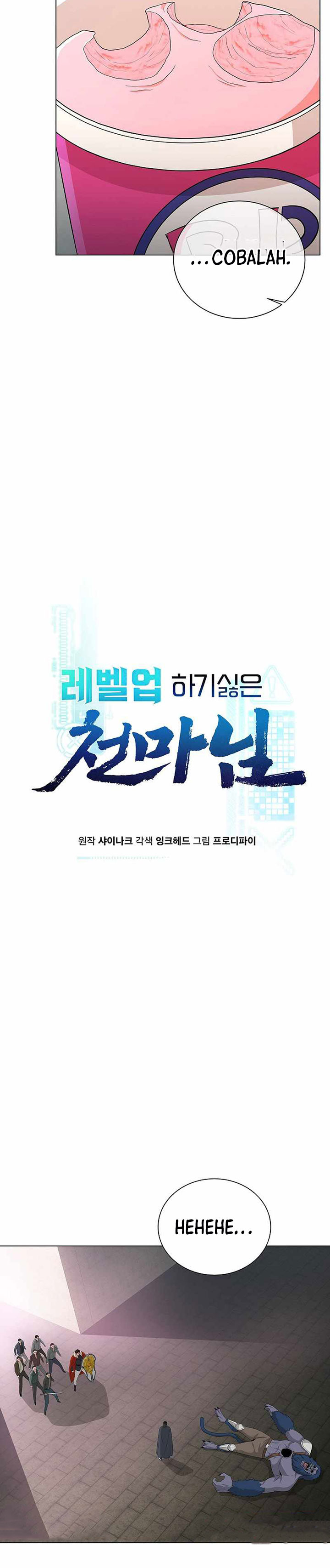 The Heavenly Demon Lord Who Doesn’t Want to Level Up Chapter 29 Bahasa Indonesia