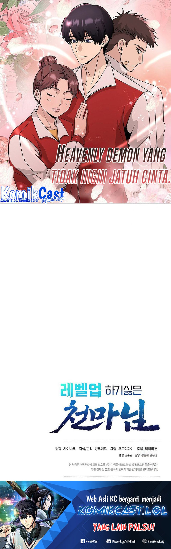 The Heavenly Demon Lord Who Doesn’t Want to Level Up chapter 33