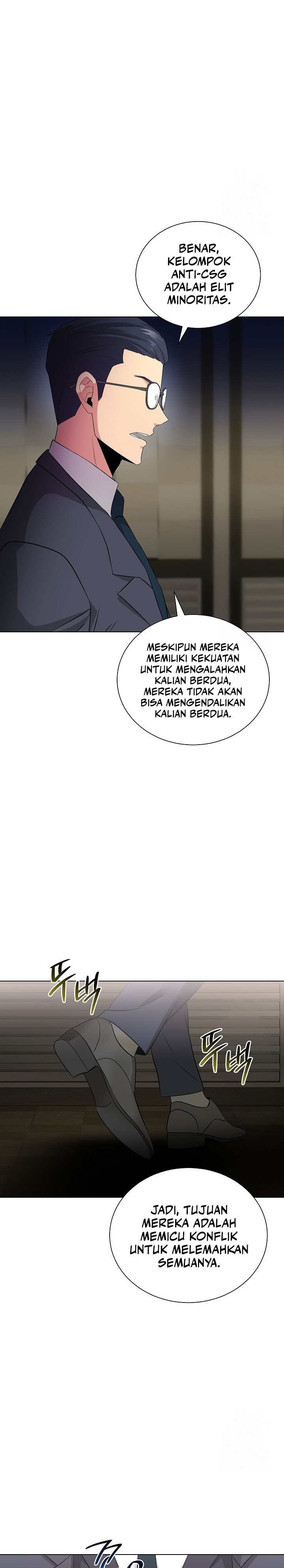 The Heavenly Demon Lord Who Doesn’t Want to Level Up chapter 36