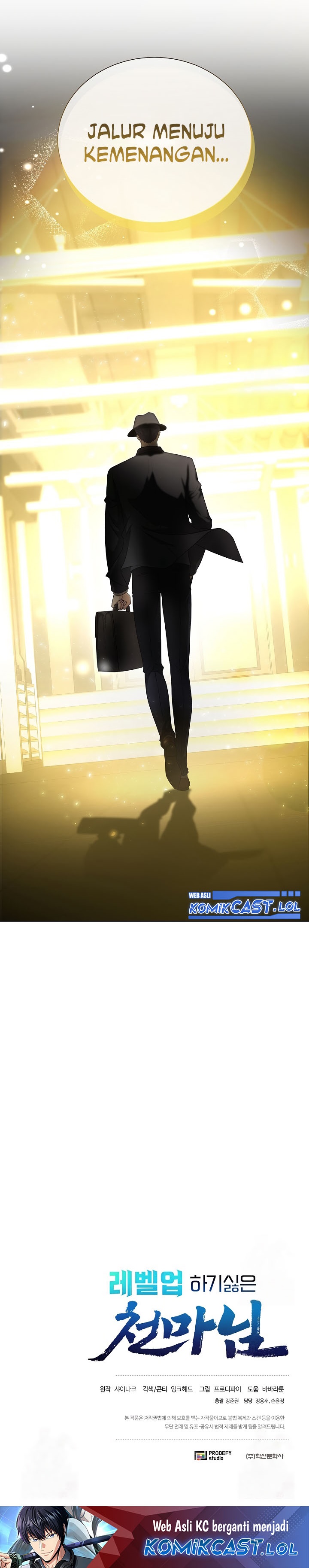 The Heavenly Demon Lord Who Doesn’t Want to Level Up chapter 36
