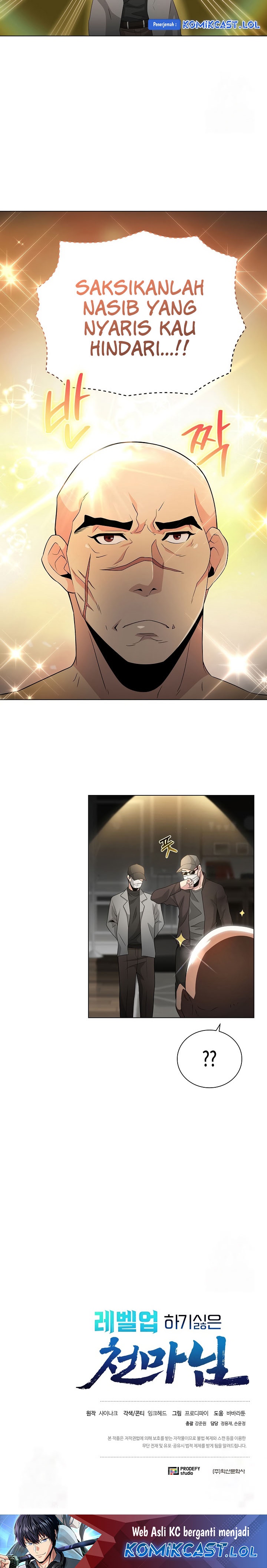 The Heavenly Demon Lord Who Doesn’t Want to Level Up chapter 37