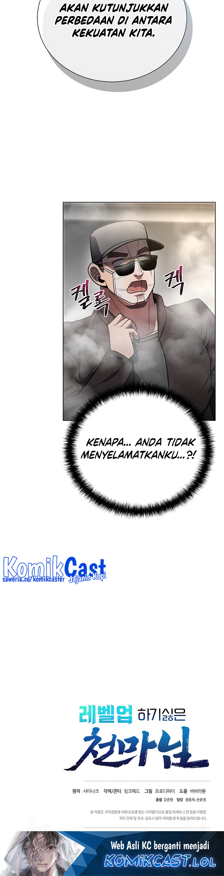 The Heavenly Demon Lord Who Doesn’t Want to Level Up chapter 38