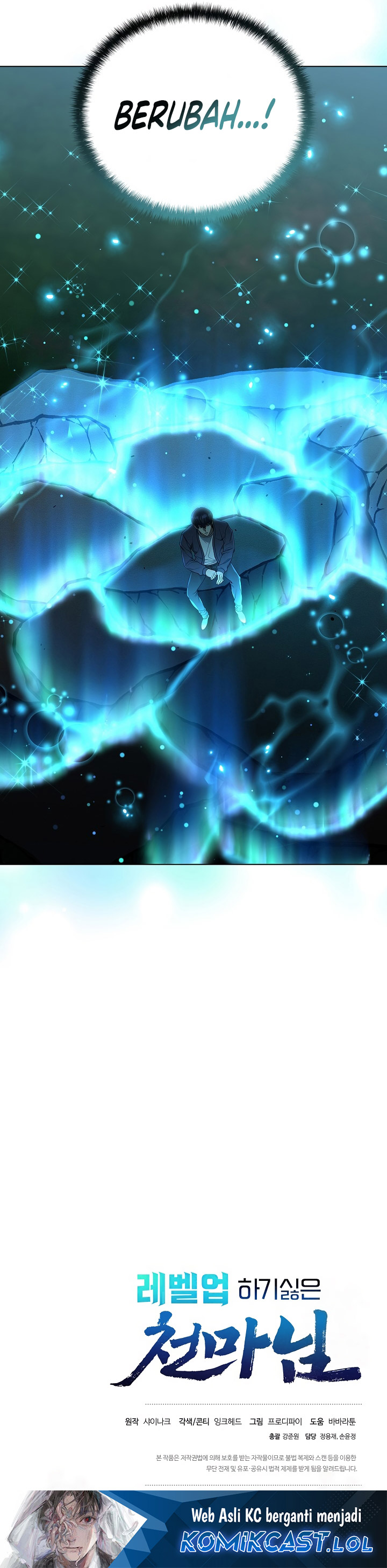 The Heavenly Demon Lord Who Doesn’t Want to Level Up chapter 44
